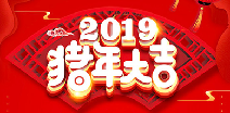 半岛手机官方版页面登录入口-半岛(中国)祝您猪年大吉！