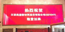 半岛手机官方版页面登录入口-半岛(中国)挂牌成功